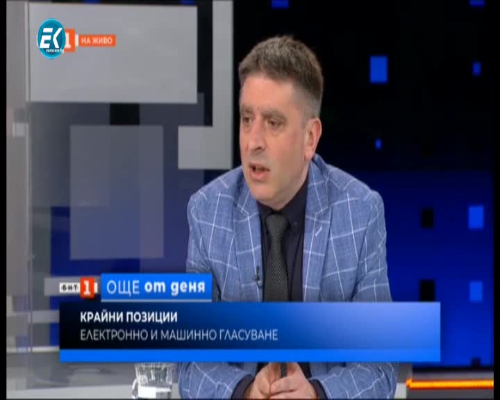 Сезон 1 епизод 1 част 1