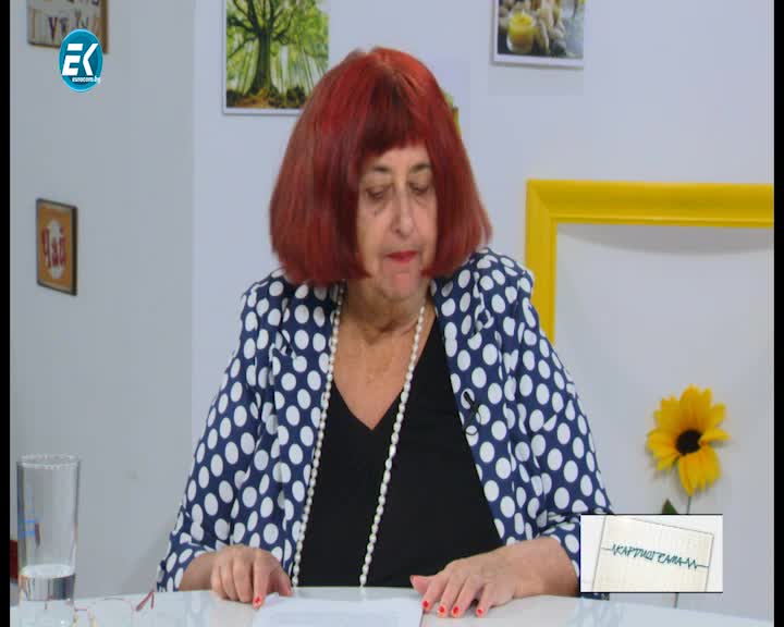 14.12.2019 Част1