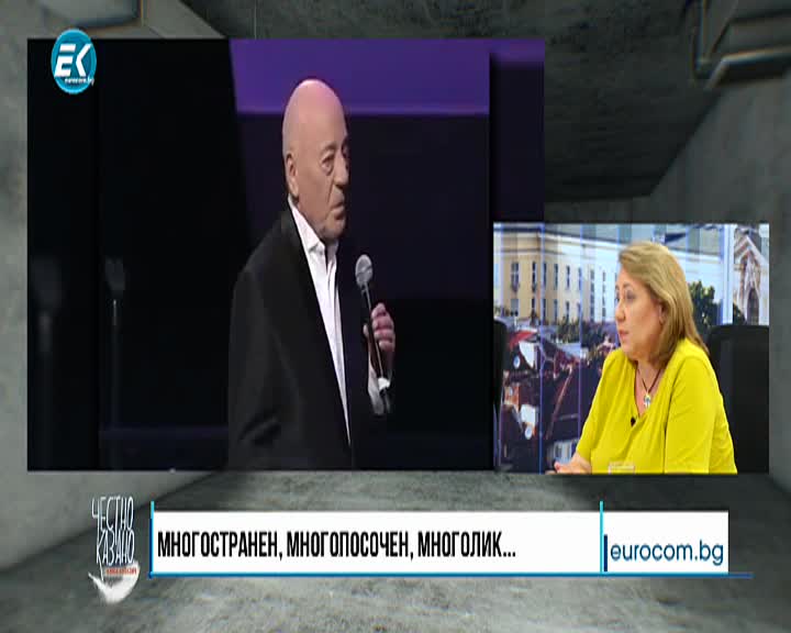 12.06.2019 Част3