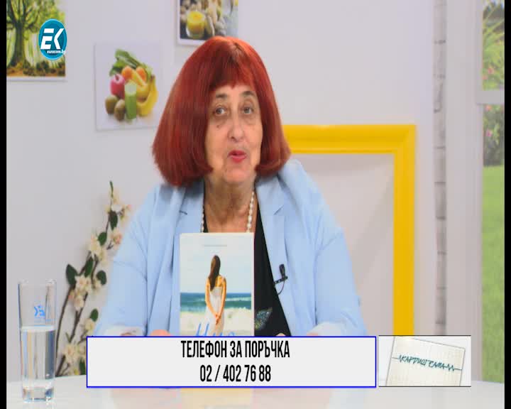 21.12.2019 Част1