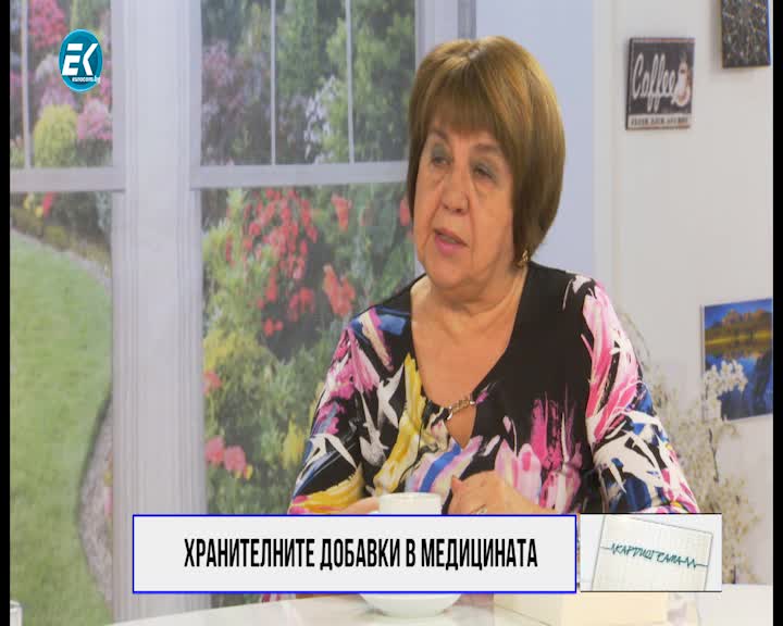 21.12.2019 Част2