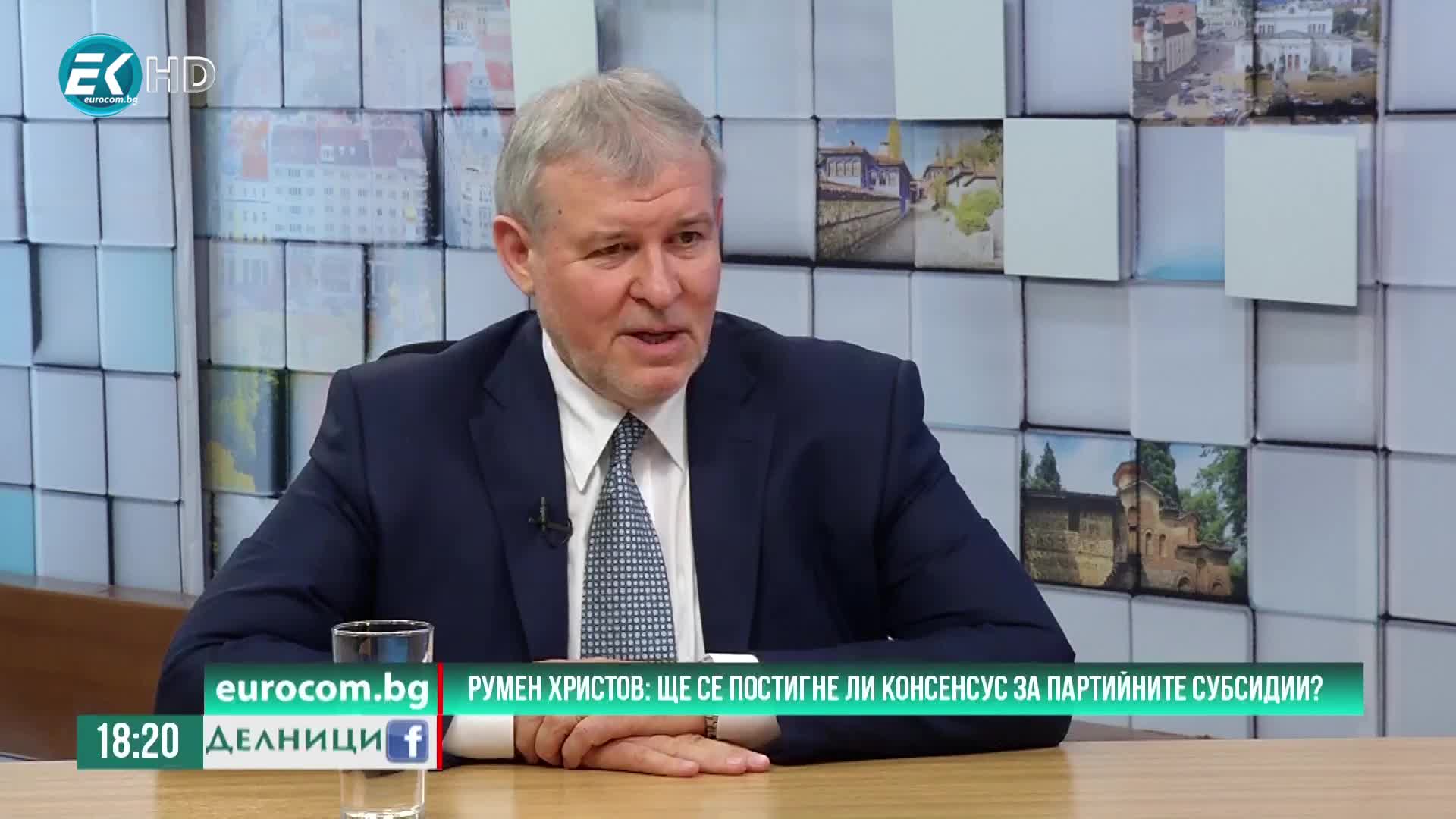 25.06.2019 Румен Христов