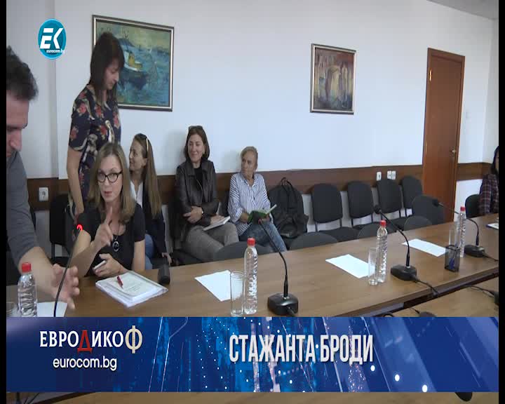 27.09.2019 Стажанта броди в СЕМ