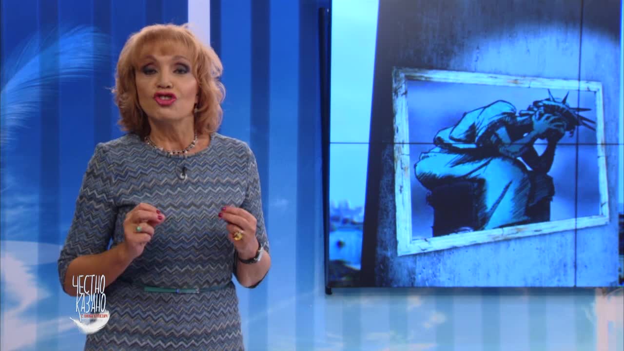 20.11.2019 Малката проповед