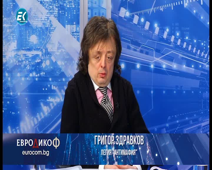 03.01.2020 Част2