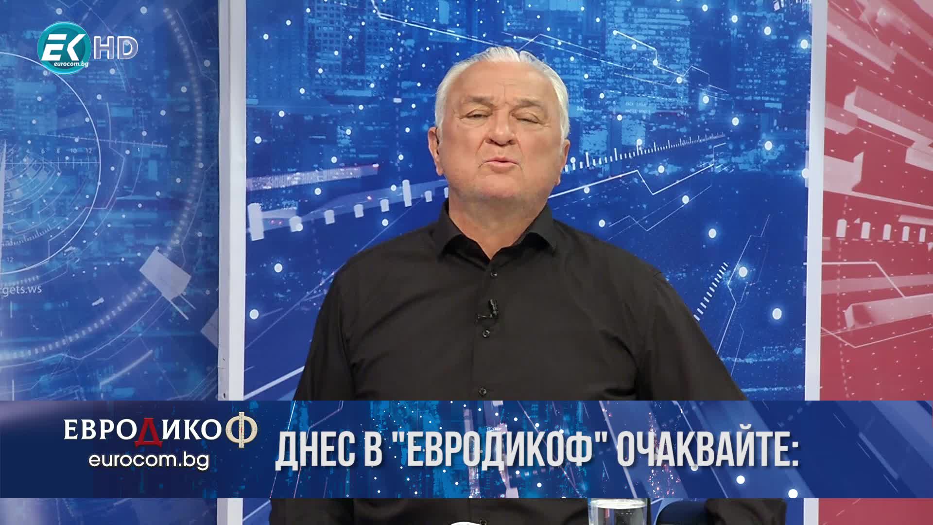 07.06.2019 Част1