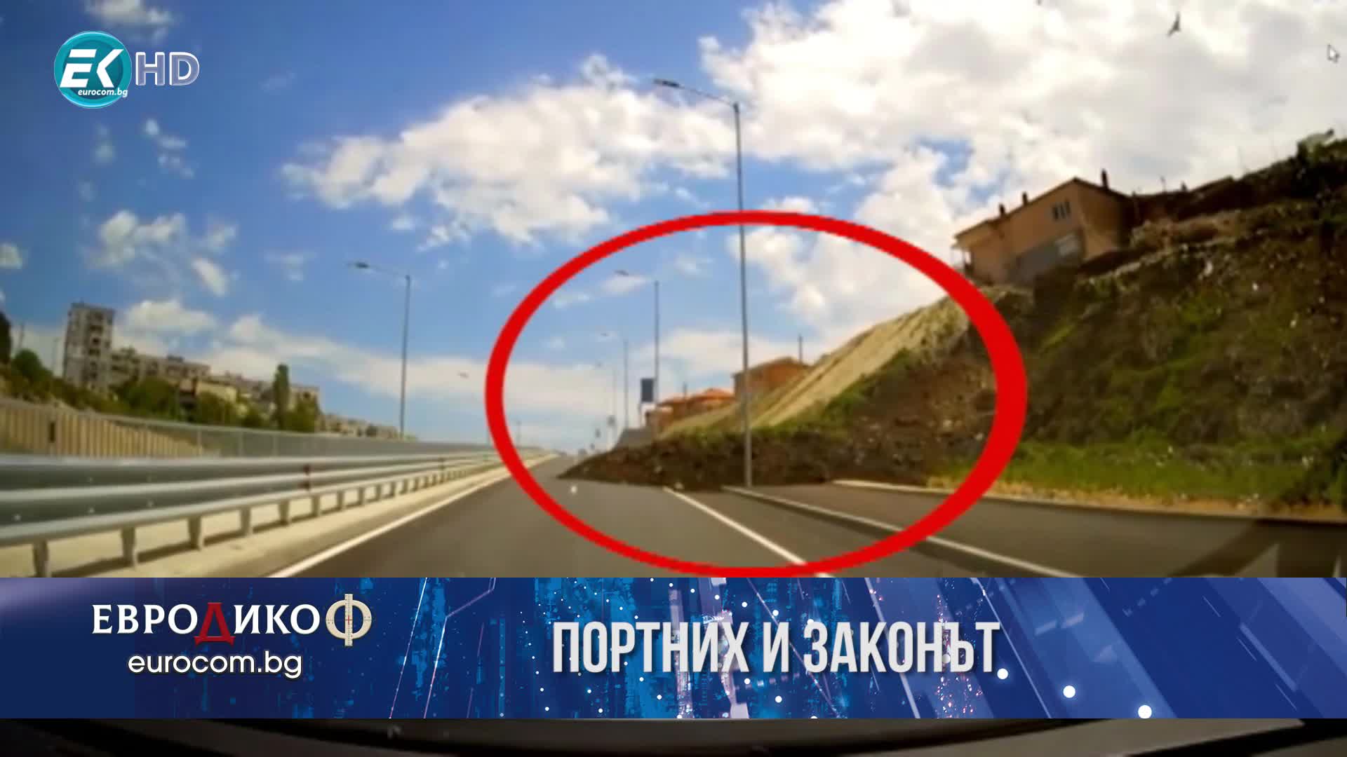 07.06.2019 Част2