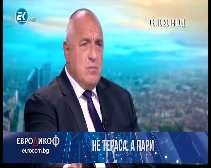 11.10.2019 част2