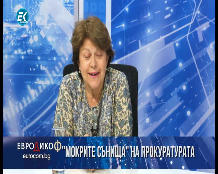 13.09.2019 част4