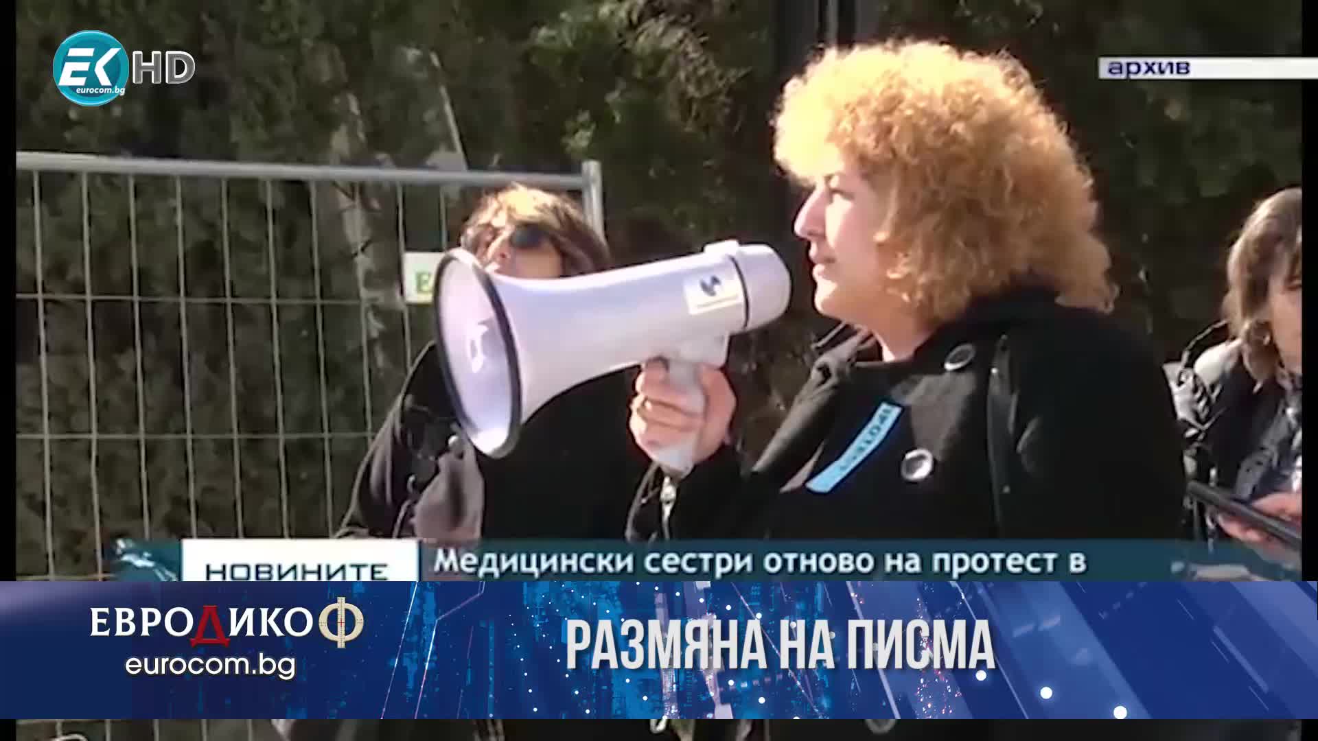 14.06.2019 Част3