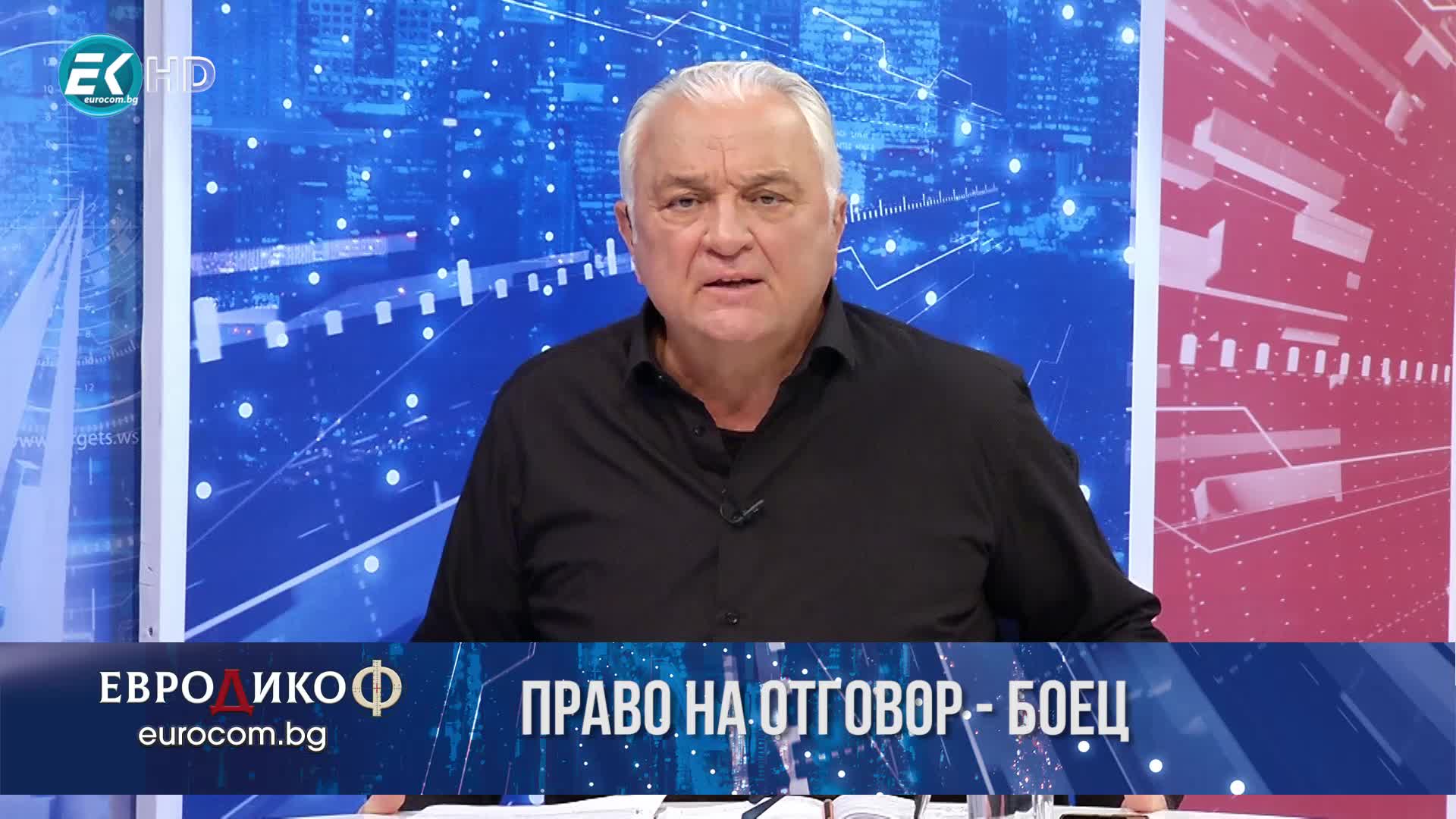 14.06.2019 Част4
