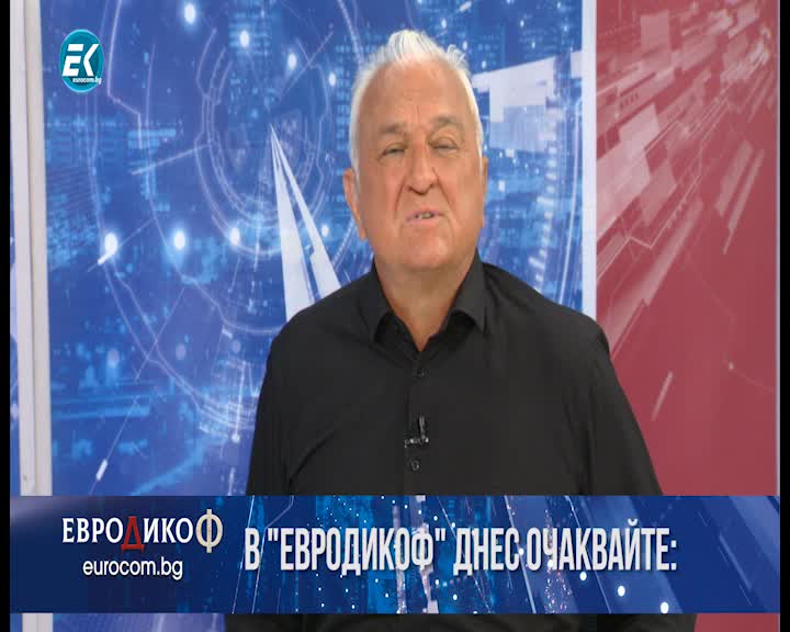 20.09.2019 Част1