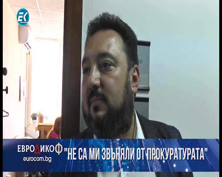 20.09.2019  Част2