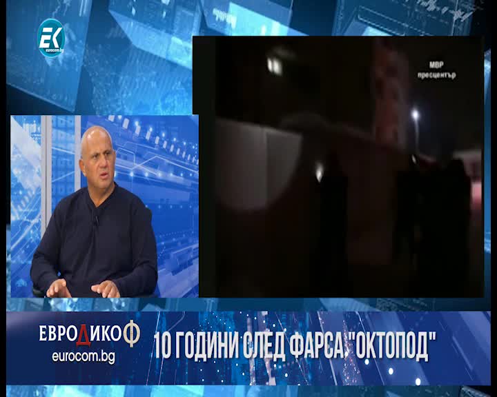 20.09.2019 Част4