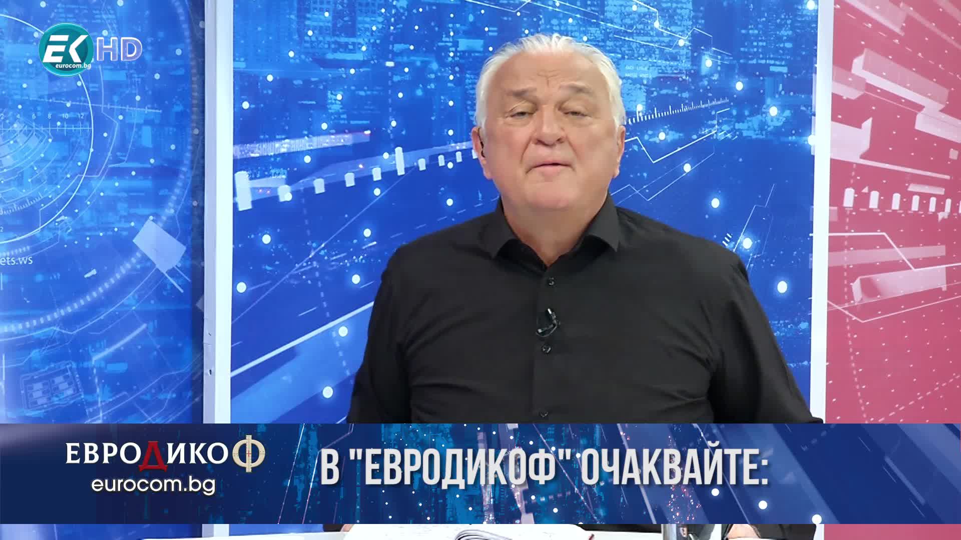 21.06.2019 Част1