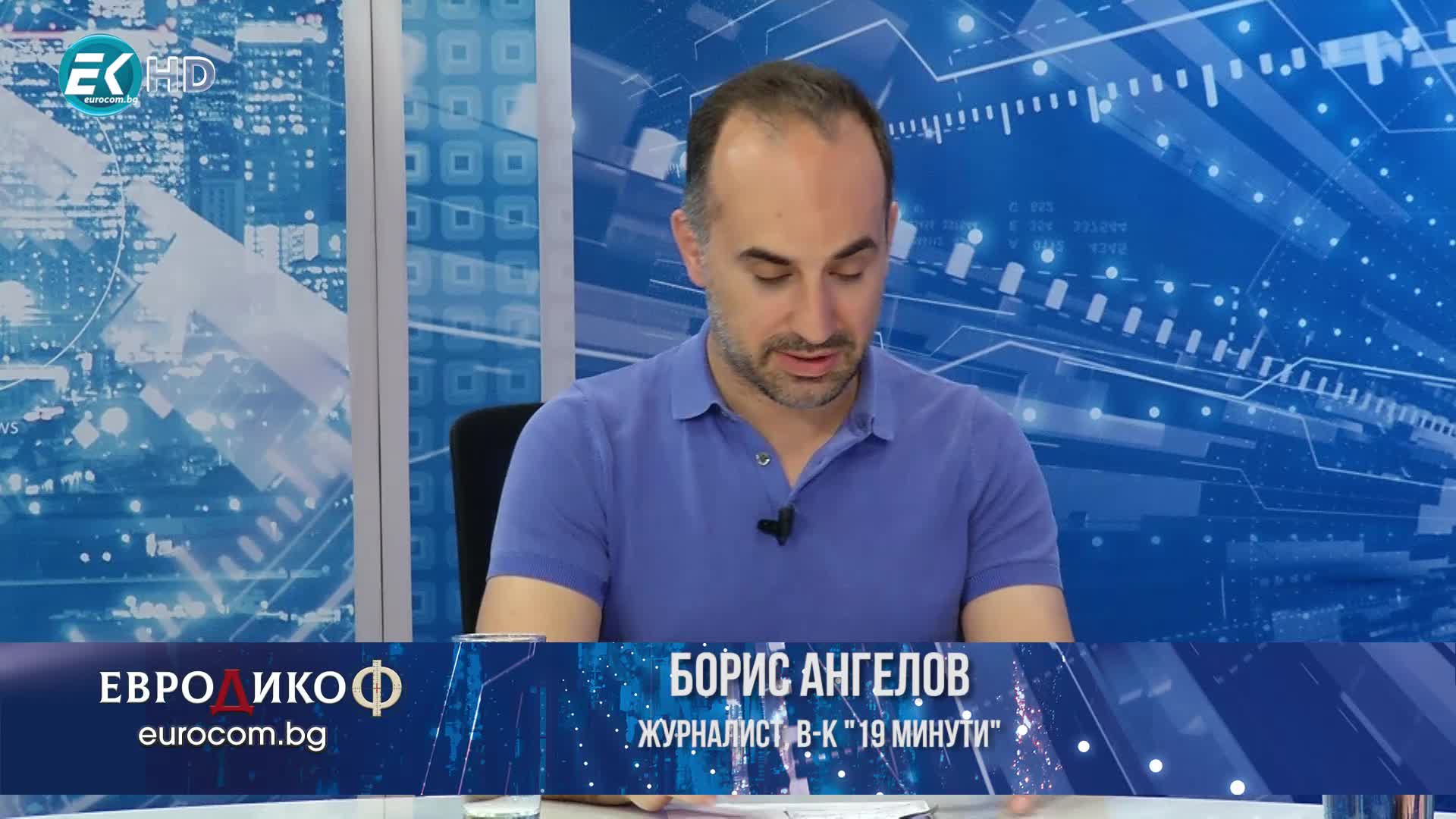 28.06.2019 част2
