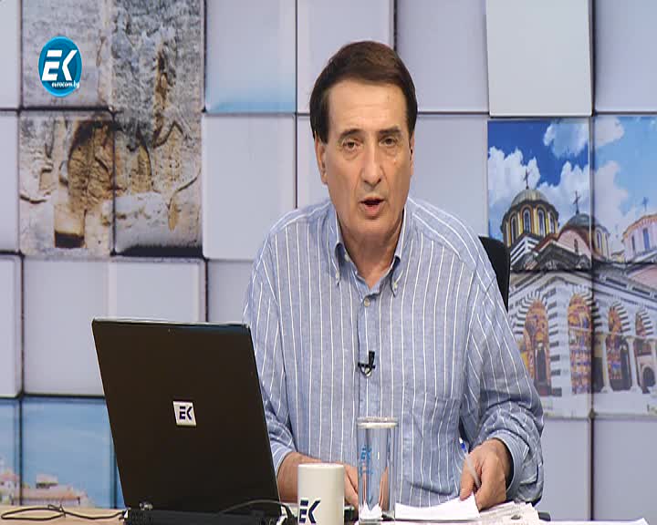 28.06.2019 Сашо Диков част1