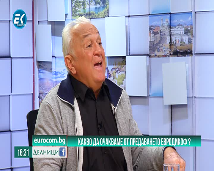 01.11.2019 Сашо Диков част2