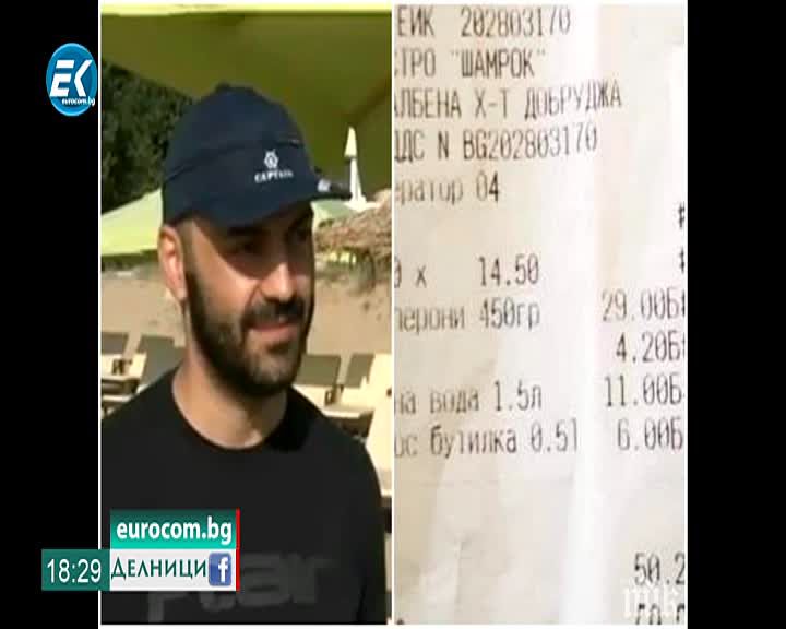 03.07.2019 Марин Марковски