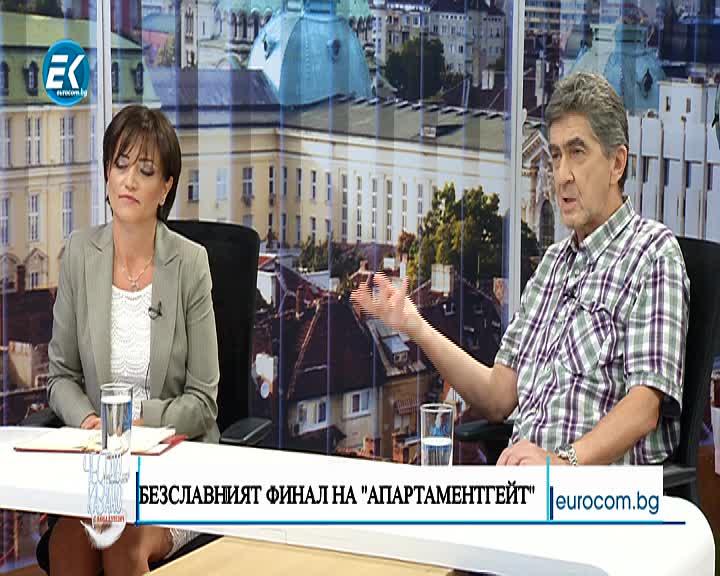 03.07.2019 Част2