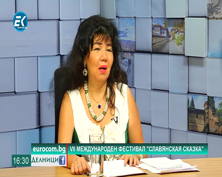 03.09.2019 Елена Димитрова – фестивал „Славянска сказка“