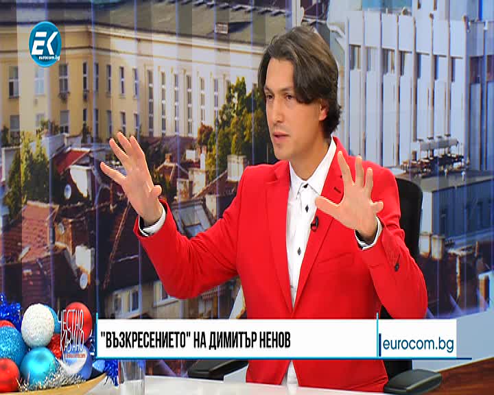 04.12.2019 Част2