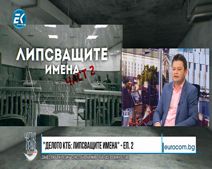 06.11.2019 част1