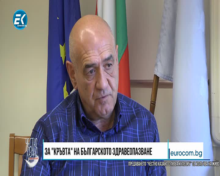 06.11.2019 част2