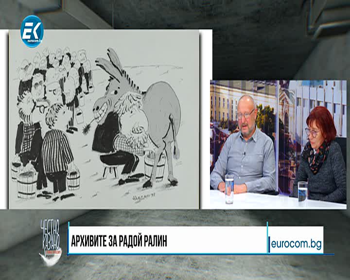 06.11.2019 част3