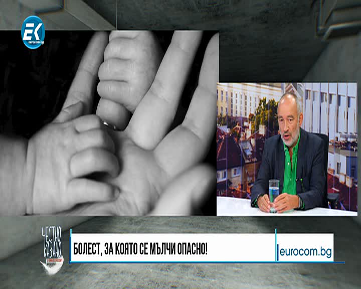 06.11.2019 част4