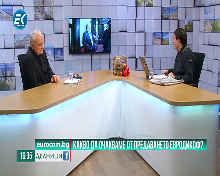 06.12.2019 Сашо Диков част2