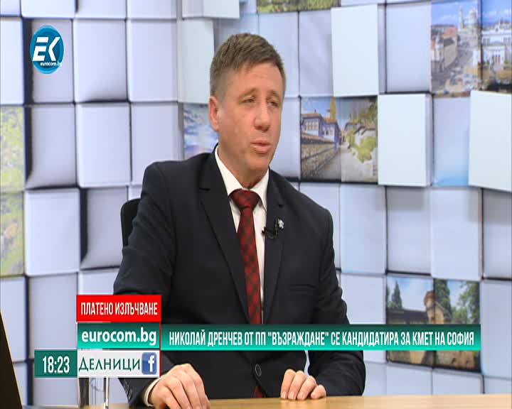 07.10.2019 Николай Дренчев – кандидат за кмет на град София от ПП“Възраждане“