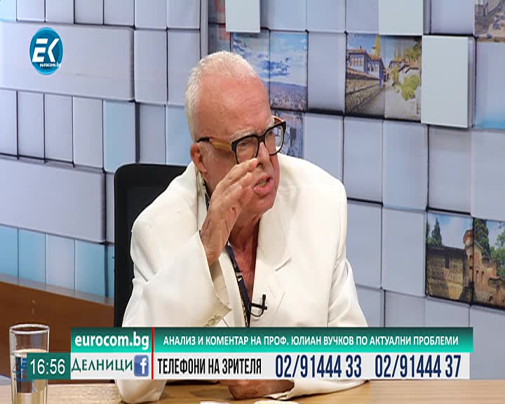 08.07.2019 част3