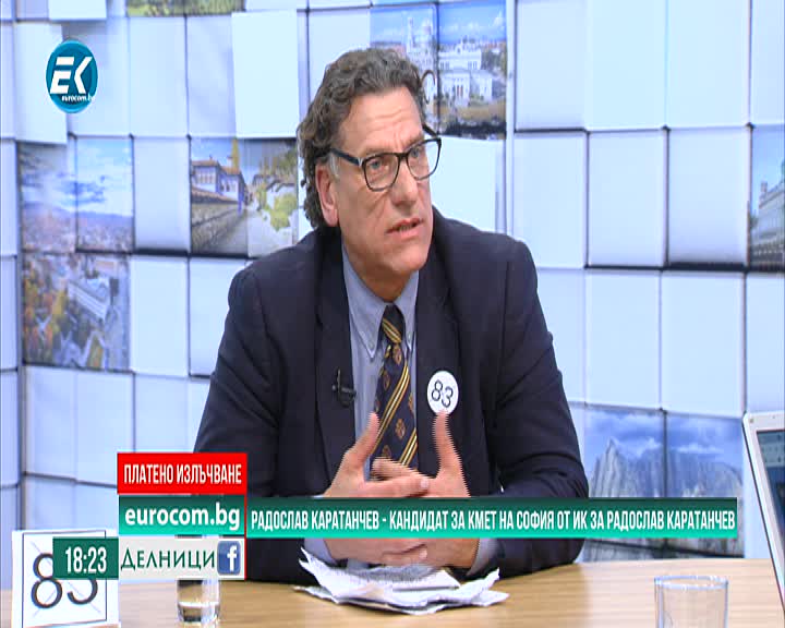 08.10.2019 Радослав Каратанчев – кандидат за кмет на София