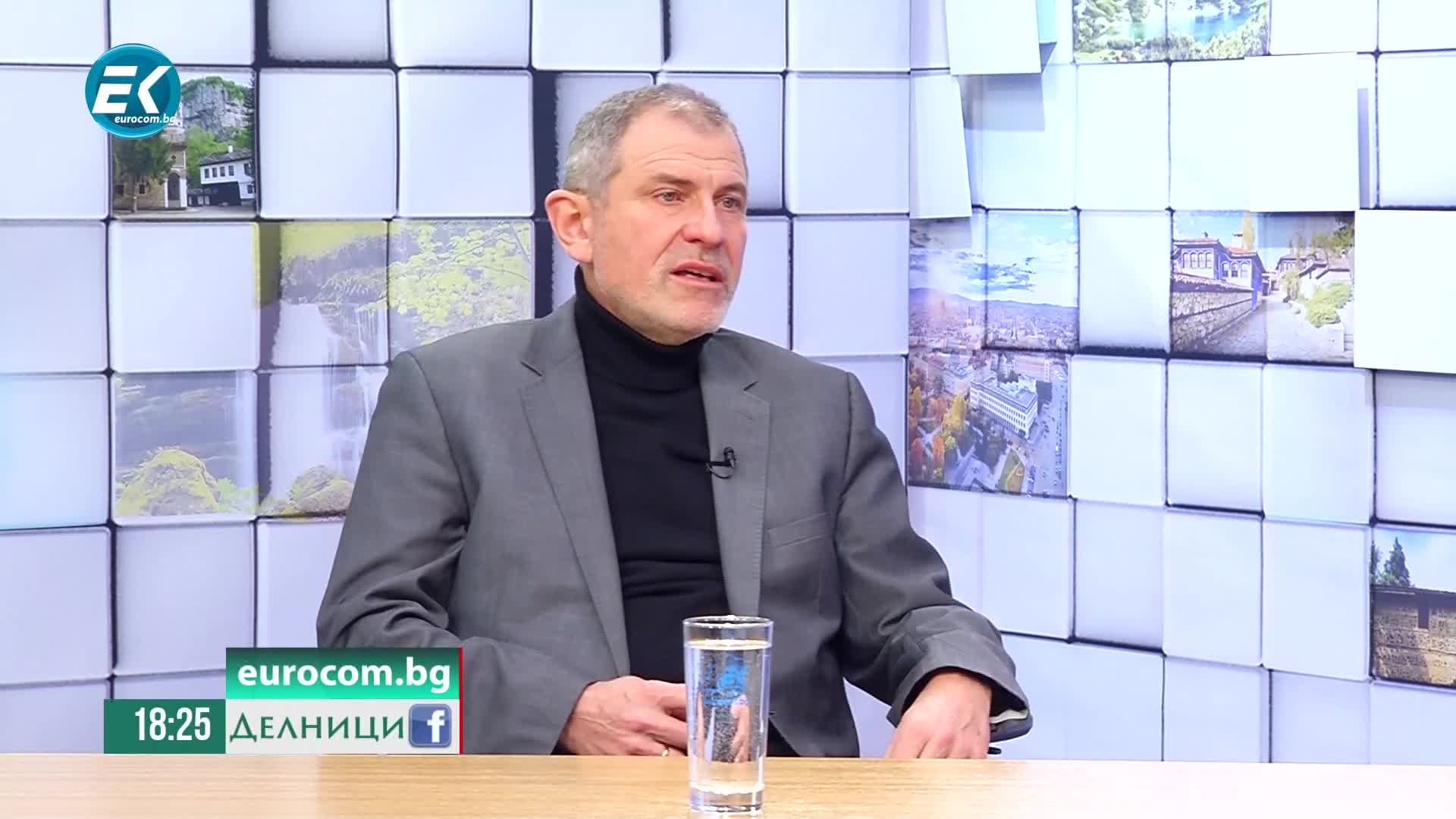 09.01.2020 доц.д-р Методи Андреев