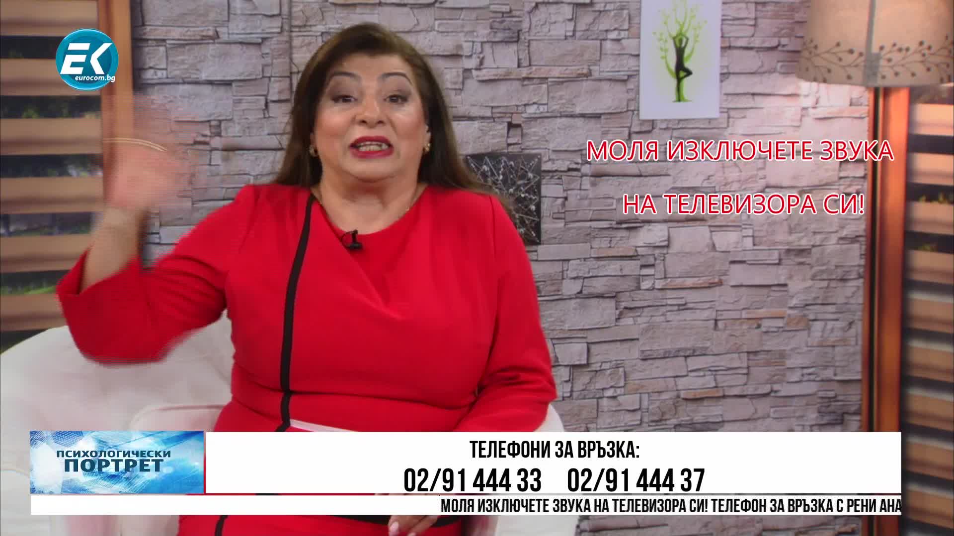 09.01.2020 Част2