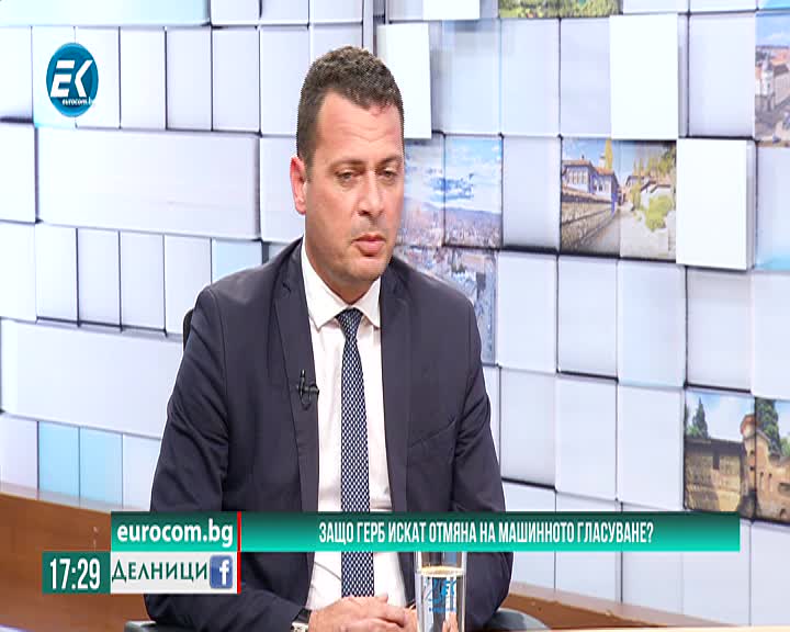 10.07.2019 Иван Генчев – депутат от ГЕРБ