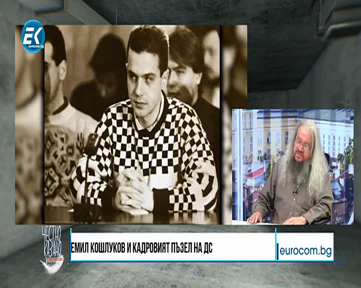 10.07.2019 Част4