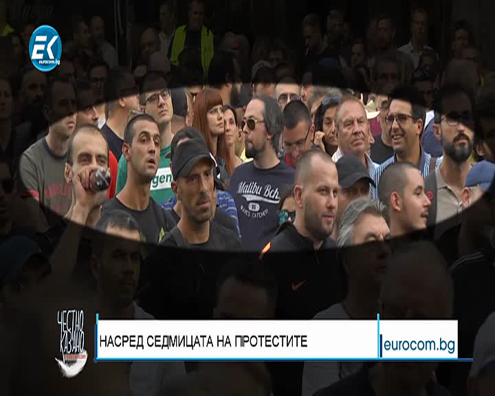 11.09.2019 Част1