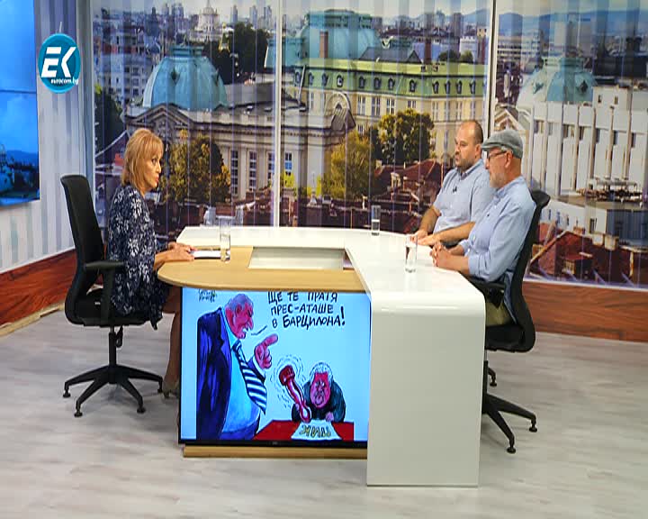 11.09.2019 Част2