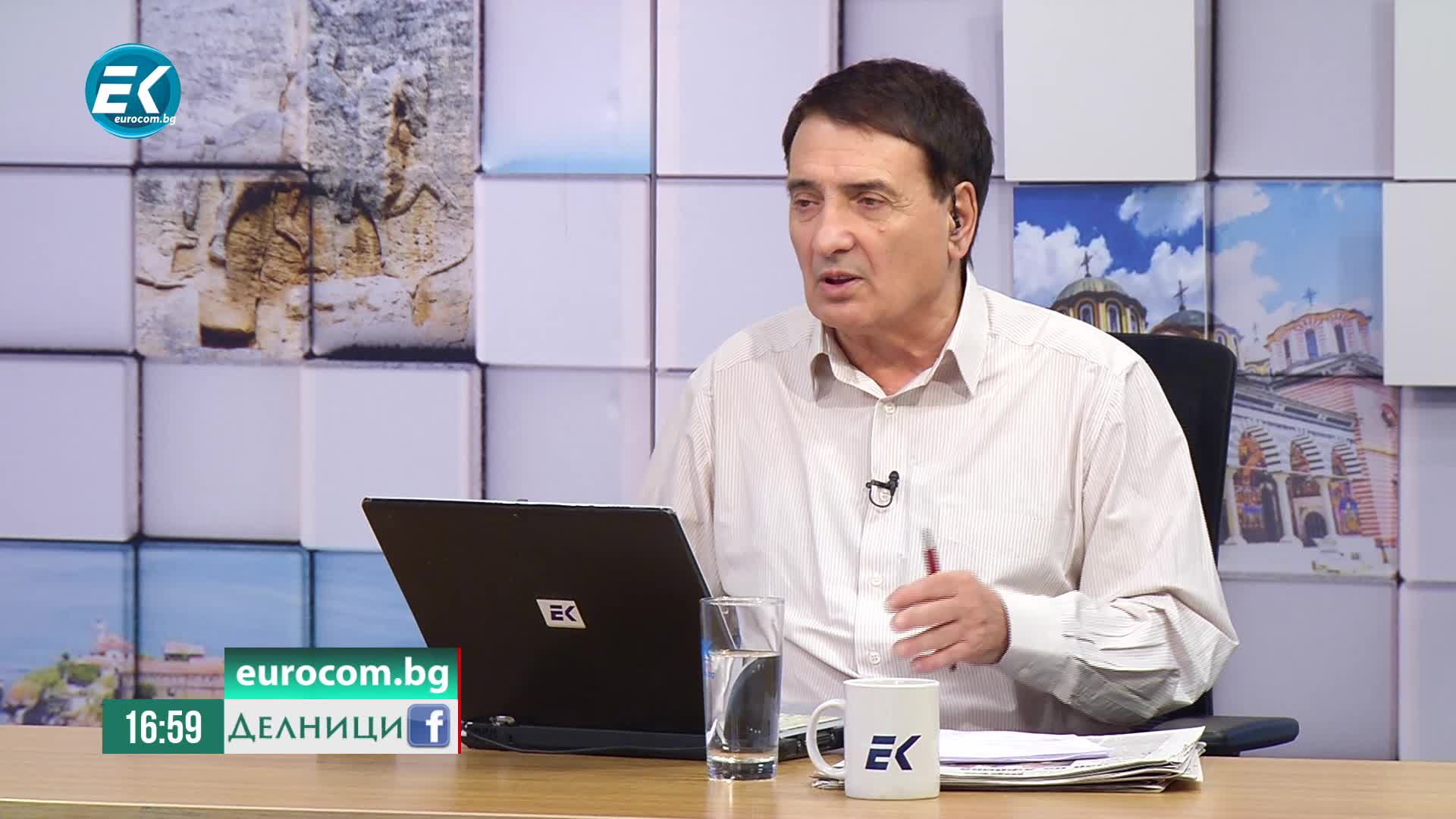 13.01.2020 Красимир Митов – синдикат „Защита“