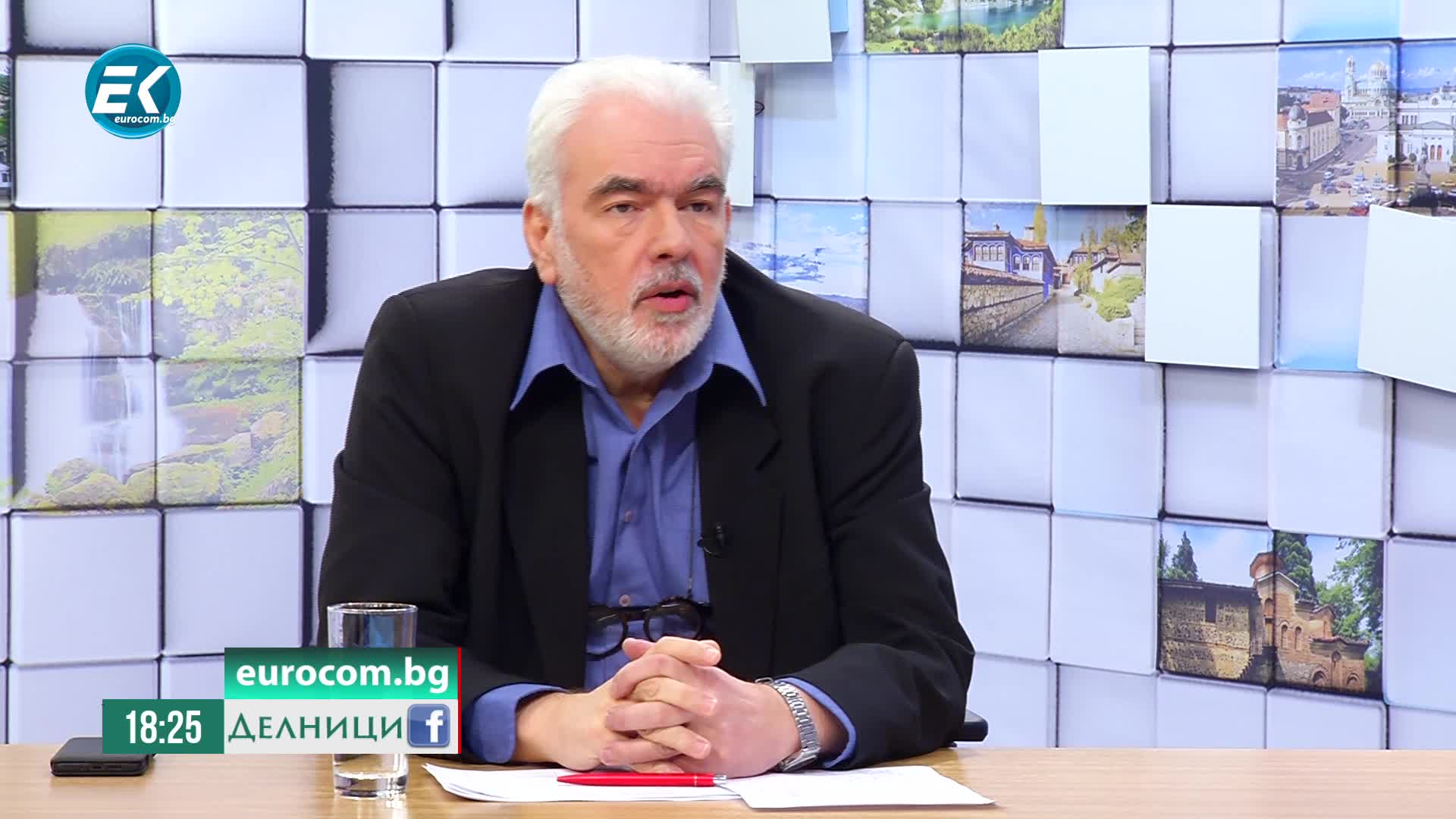 доц. д-р Огнян Боюклиев – Икономически институт към БАН