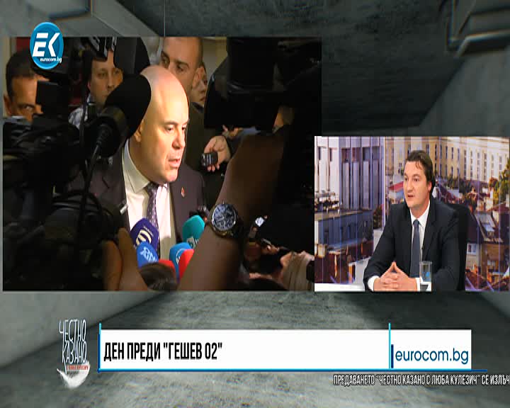 13.11.2019 Част1