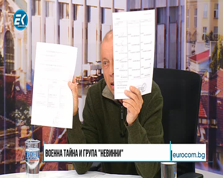 13.11.2019 Част3