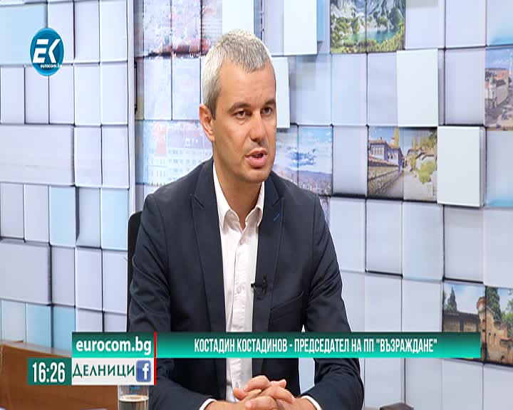 15.07.2019 Костадин Костадинов