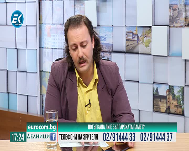 15.07.2019 Иван Тренев