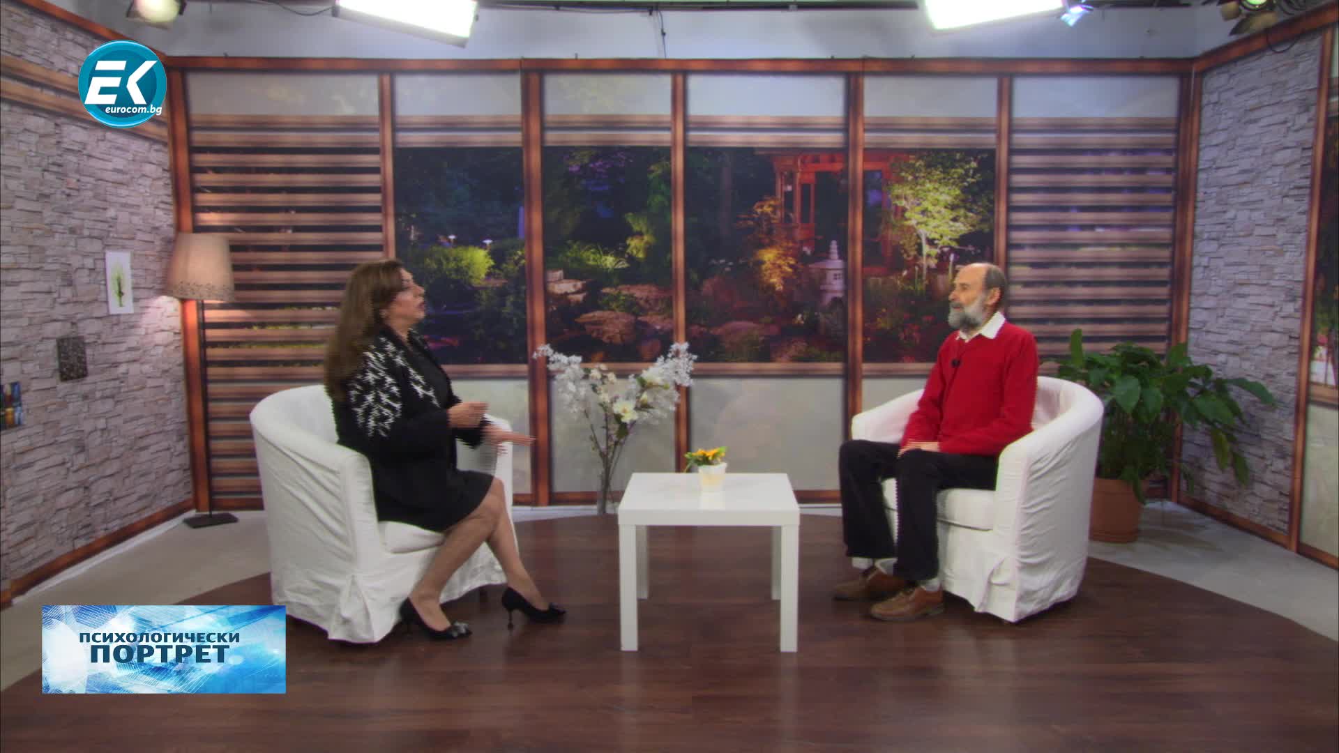 16.01.2020 Част1