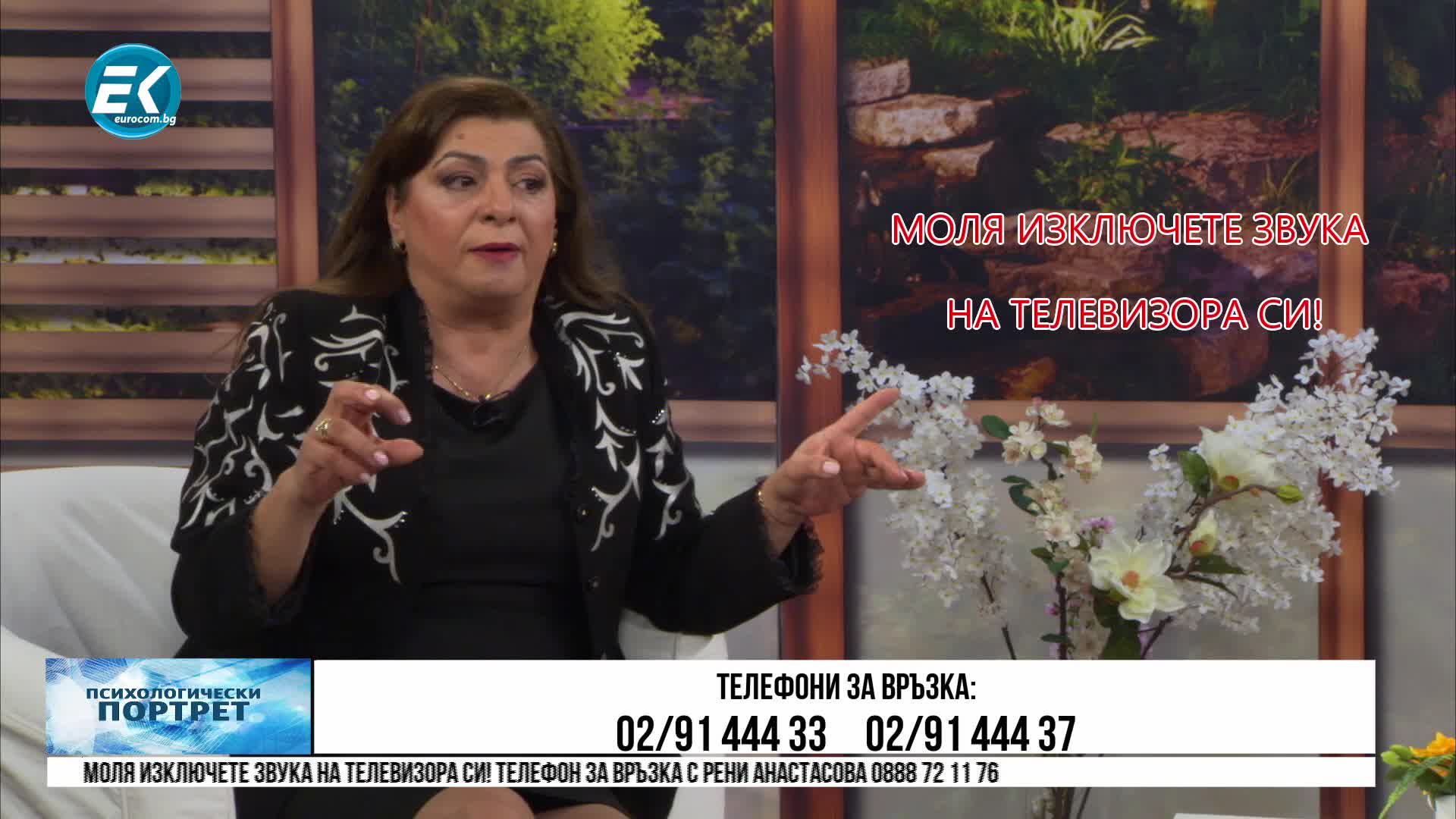 16.01.2020 Част3