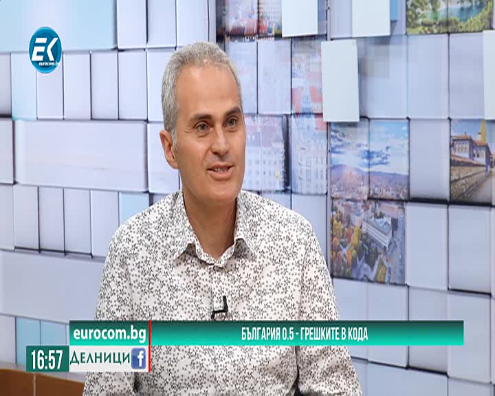 16.07.2019 Орлин Тодоров