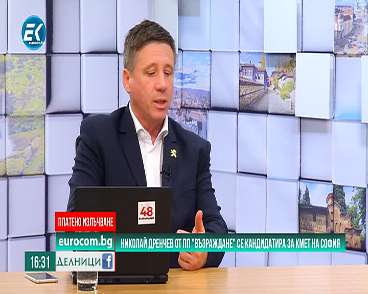 17.10.2019 Николай Дренчев – кандидат за кмет на София